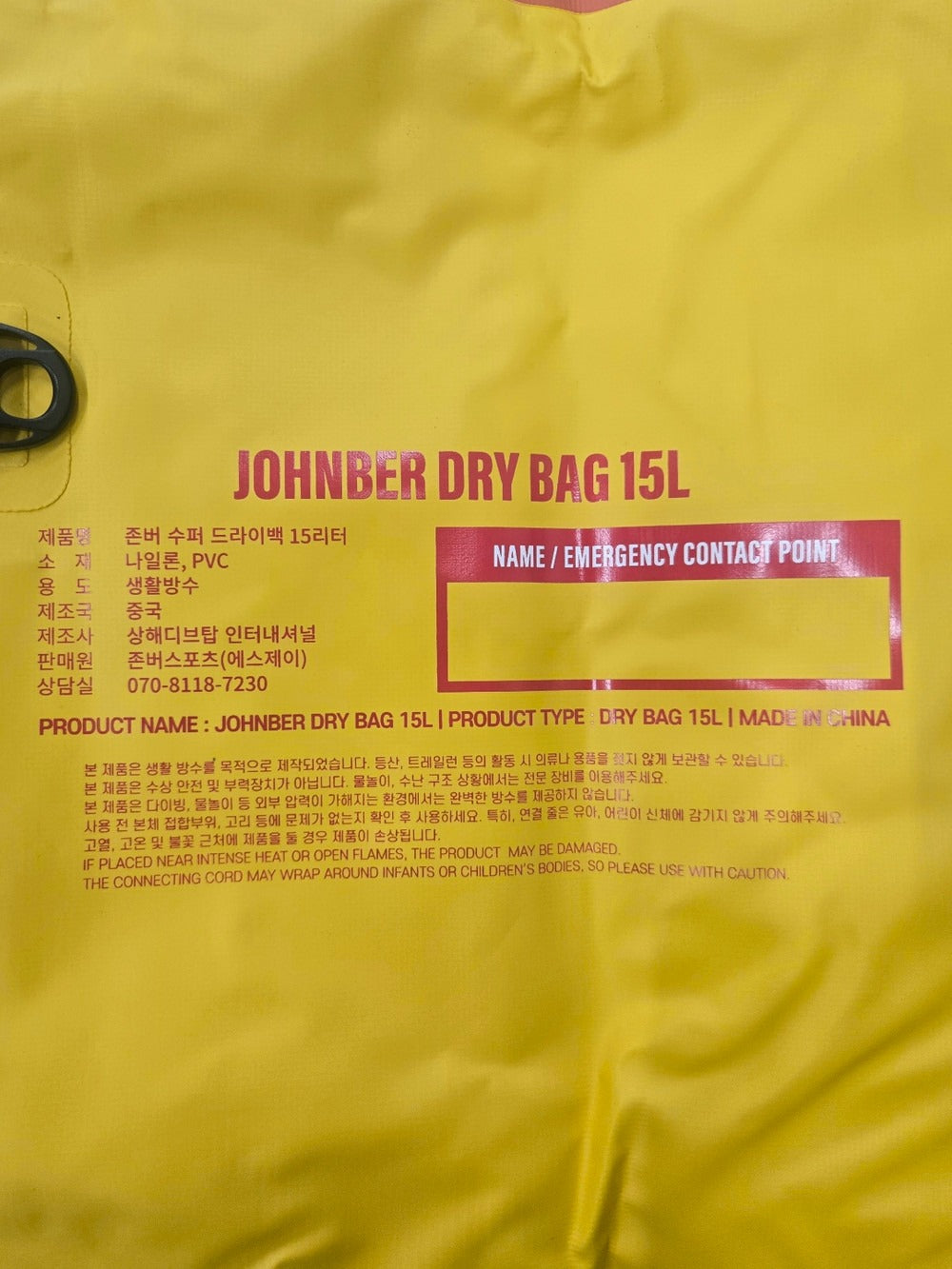 Johnber Super Dry Bag 4 gal